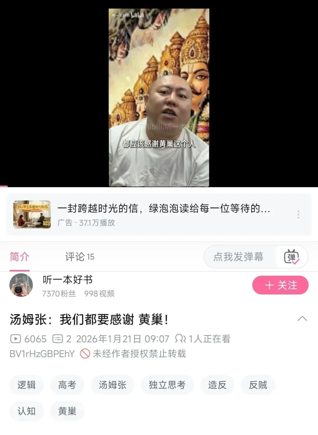 图8