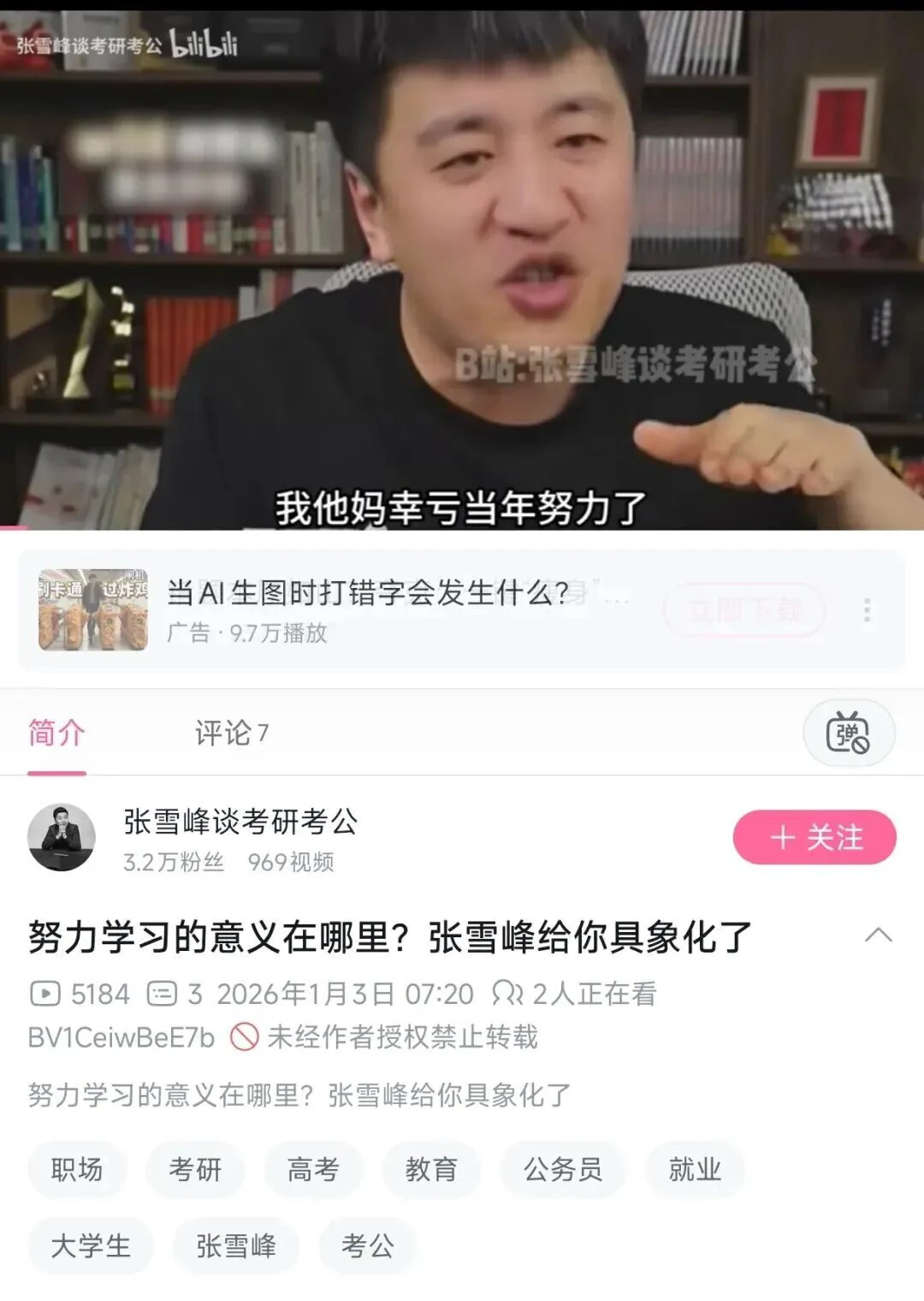 图6