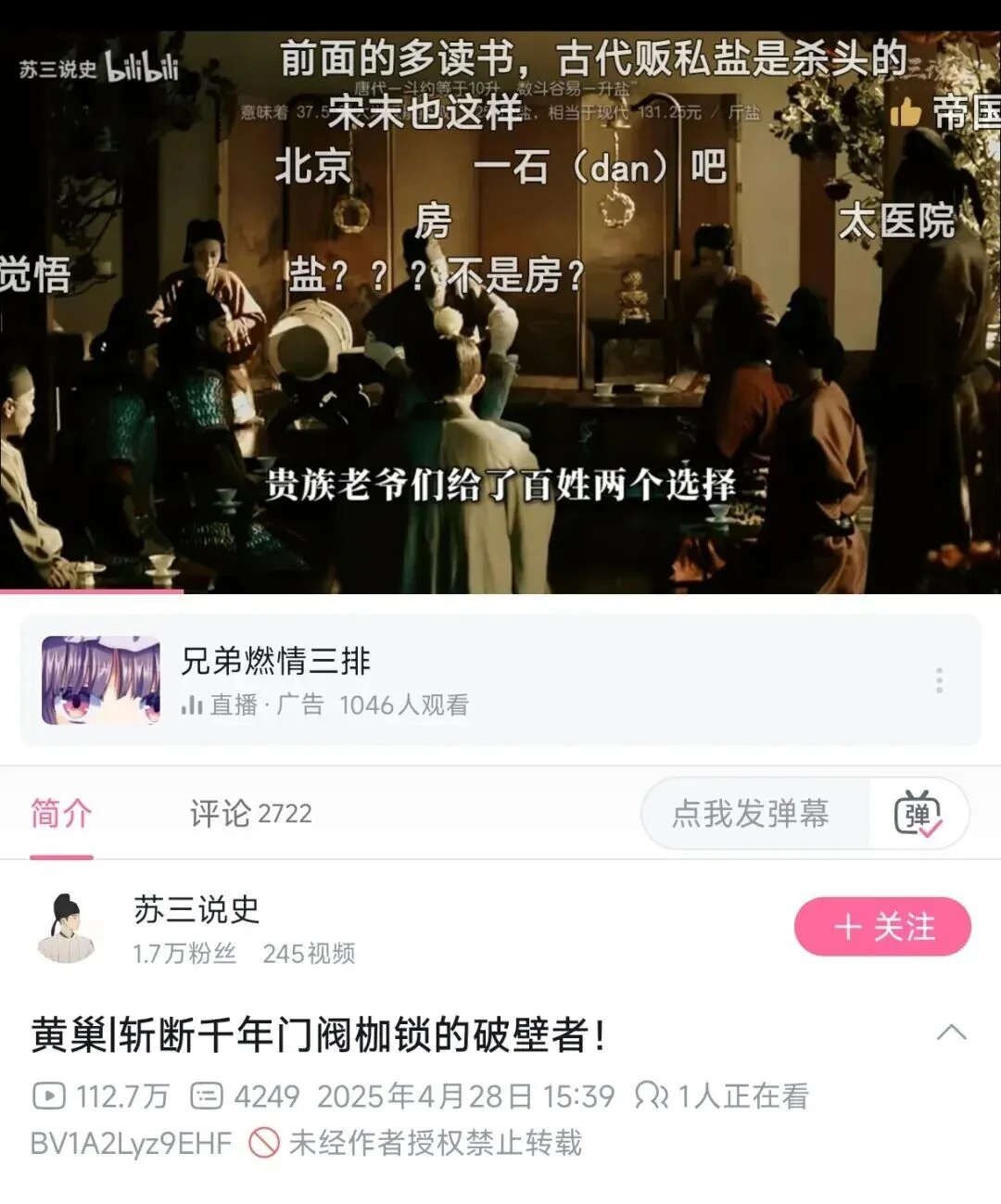 图7